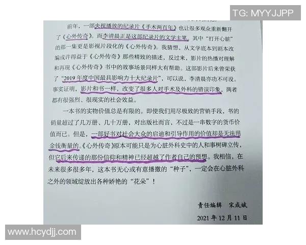 攀岩传奇李伟专访揭秘成功秘诀与挑战背后的故事