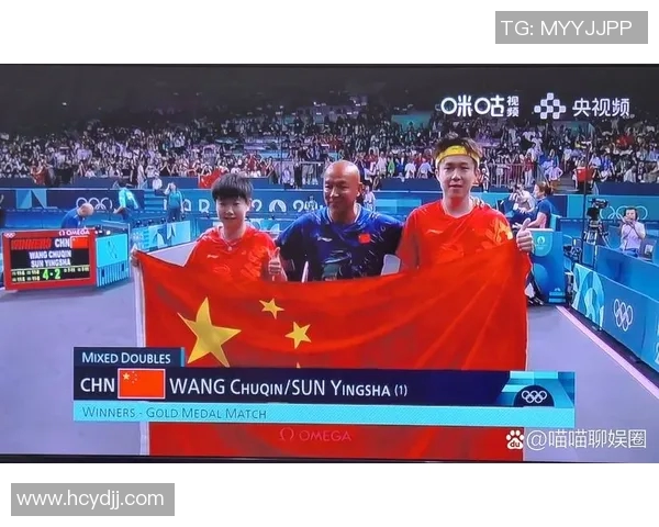重庆乒乓球队在奥运会上的速度表现引发热议与期待