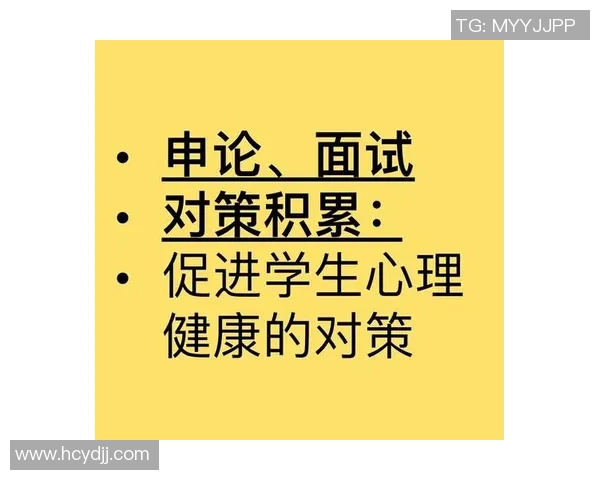 上海篮球队心理素质深度解析与提升策略探讨